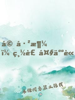 婚已涼，總裁大人請(qǐng)轉(zhuǎn)身
